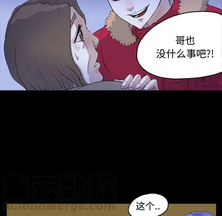 65 第73页