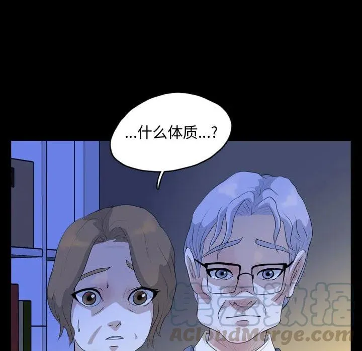 65 第88页