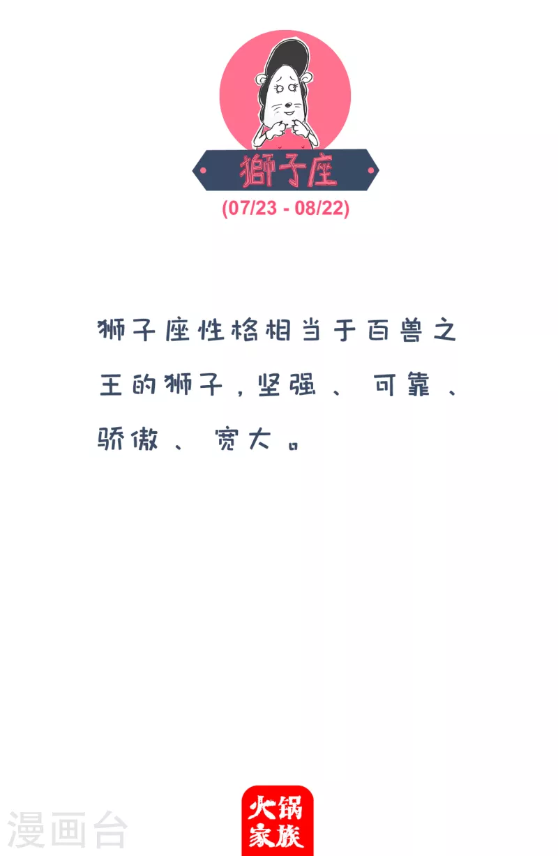 第86话 没钱 第5页