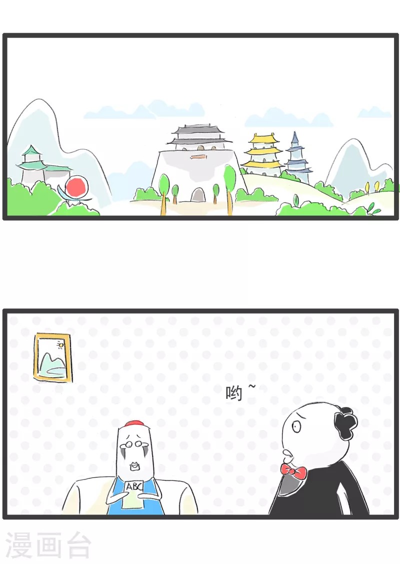 第89话 英文书籍 第2页