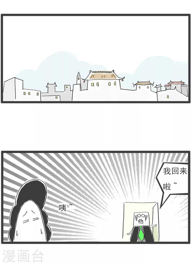 第192话 古巴雪茄 第2页
