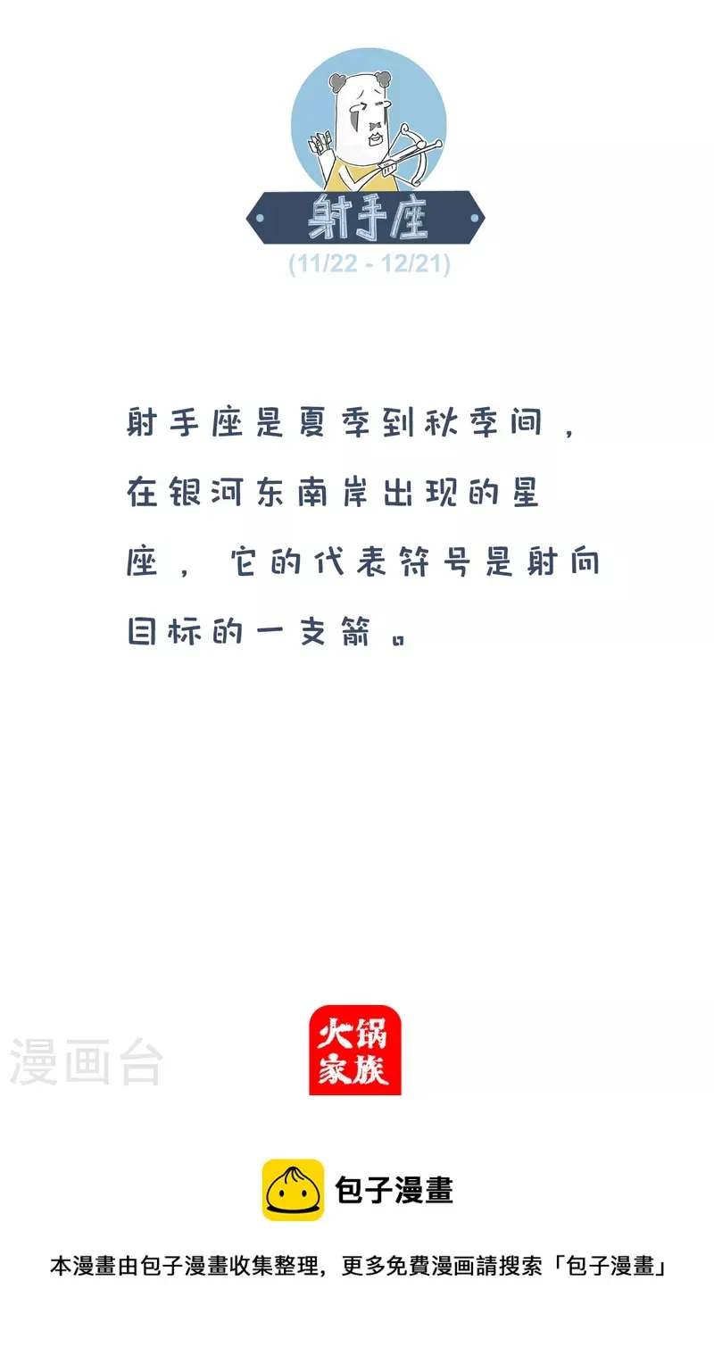 第206话 意外的问题 第5页