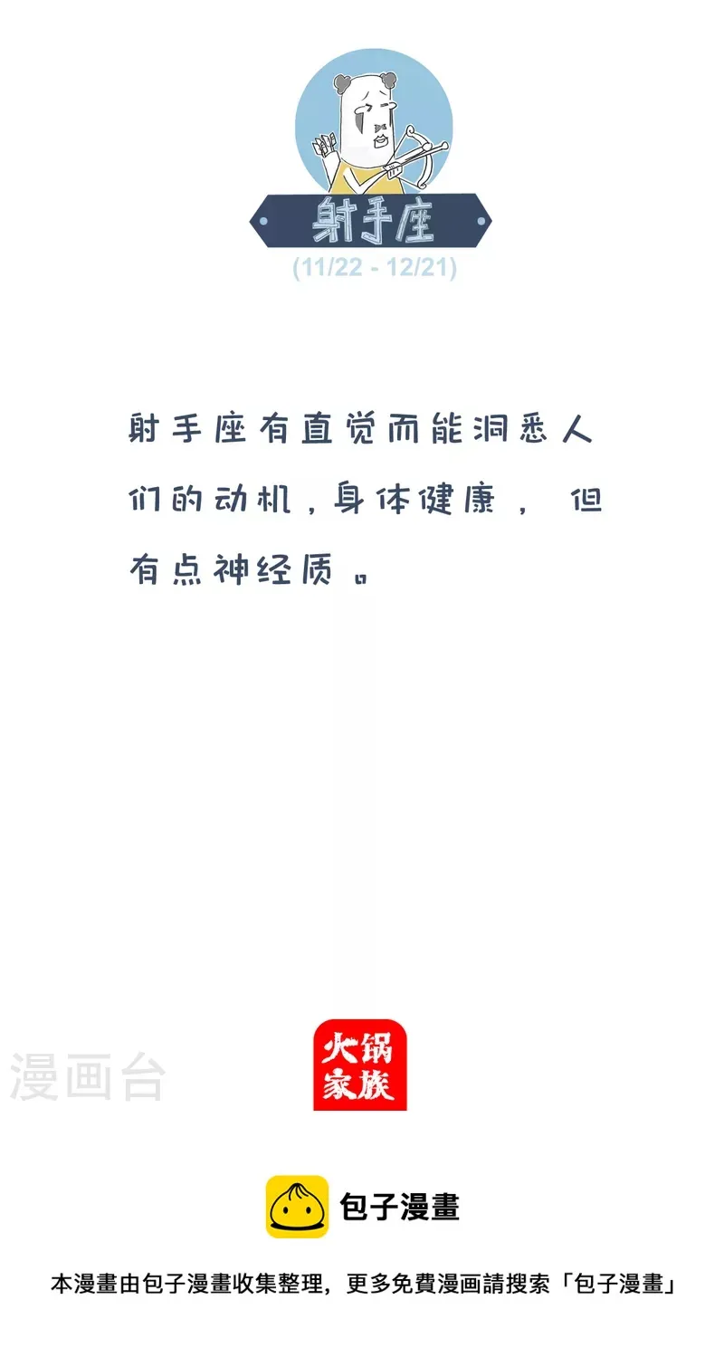 第218话 舅妈 第5页