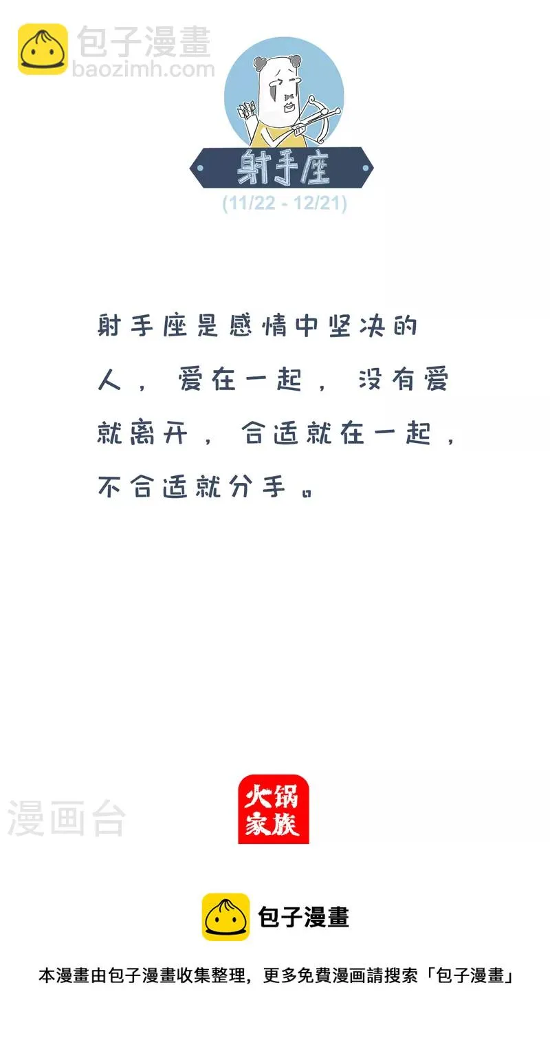 第228话 房价 第5页
