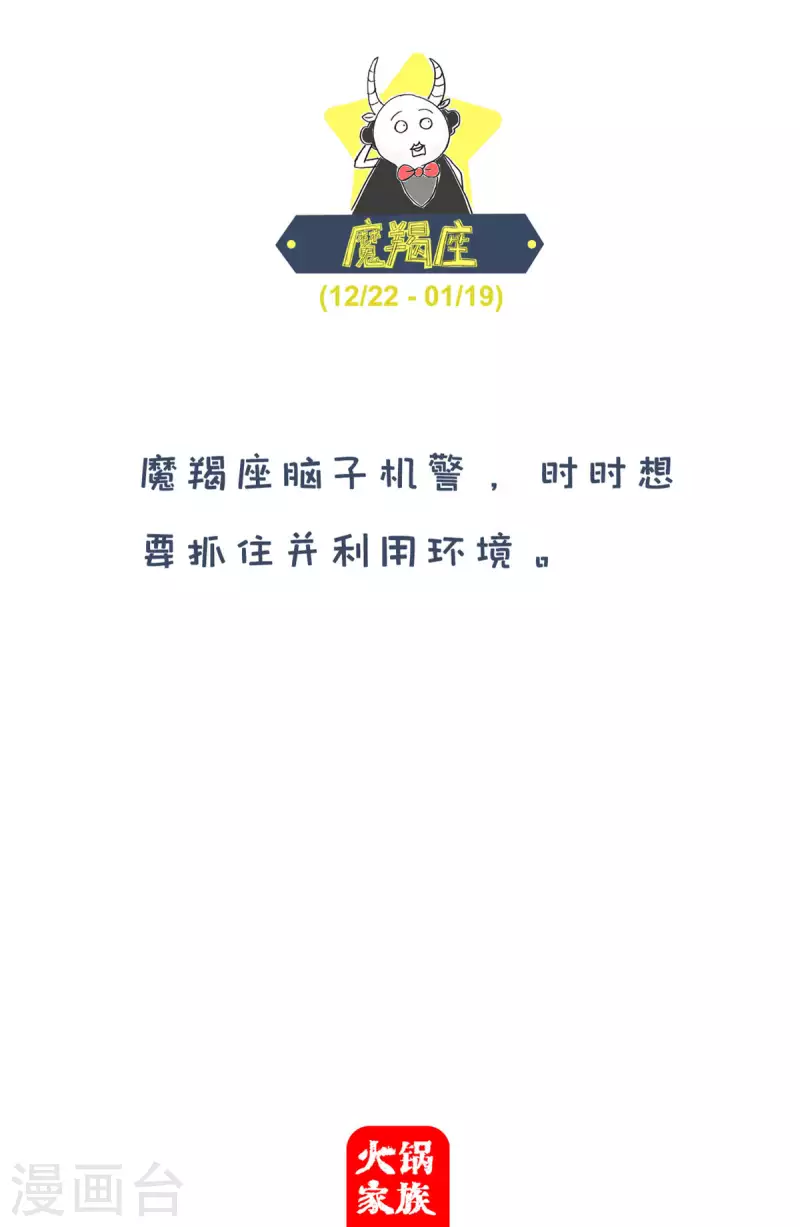 第245话 女朋友 第7页