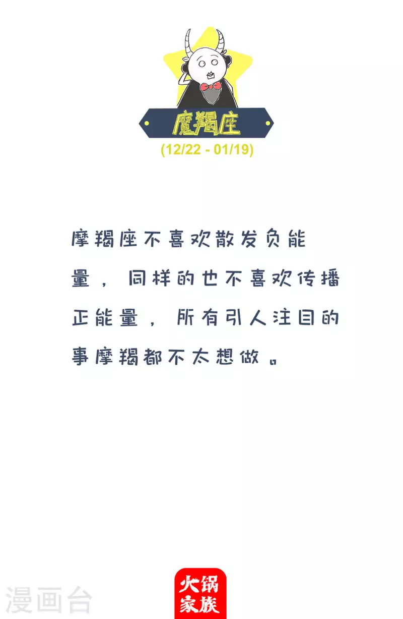 第254话 恶心 第5页