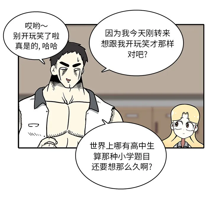 第 1 话 第177页