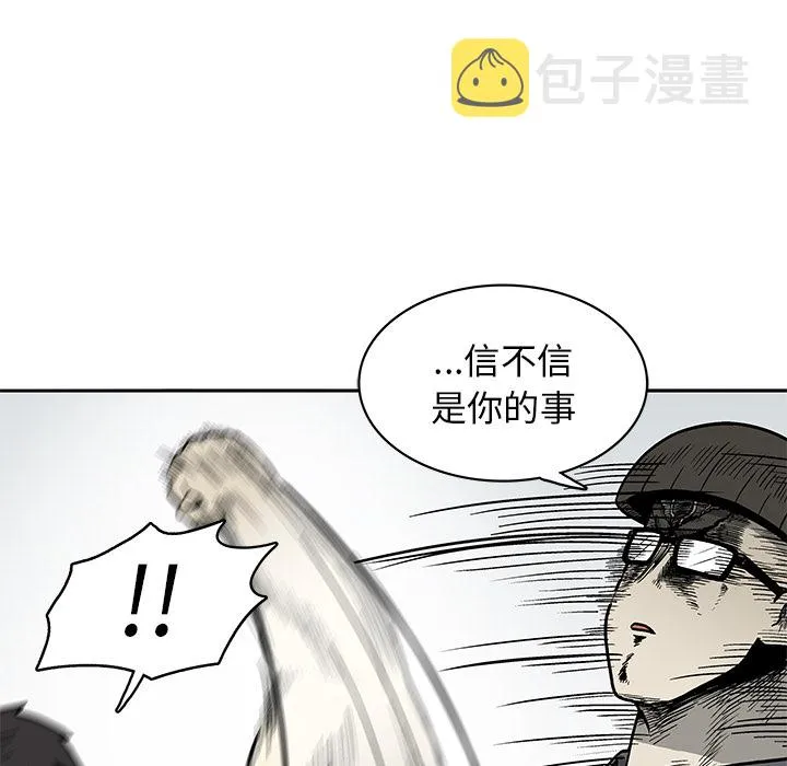 第 3 话 第115页