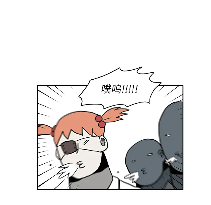 第 3 话 第143页