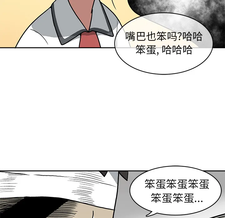 第 3 话 第184页