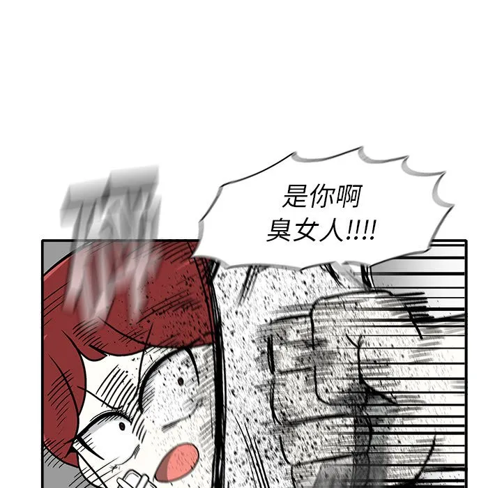 第 9 话 第9页