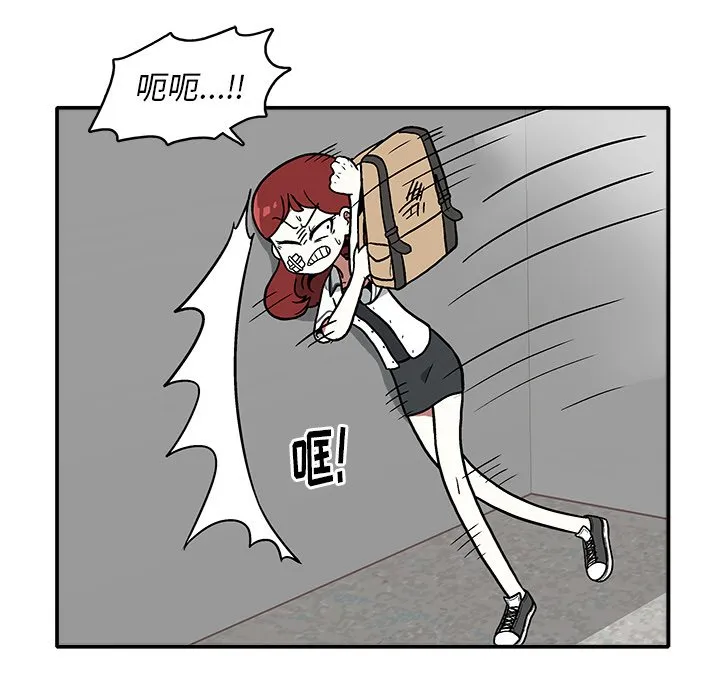 第 9 话 第13页