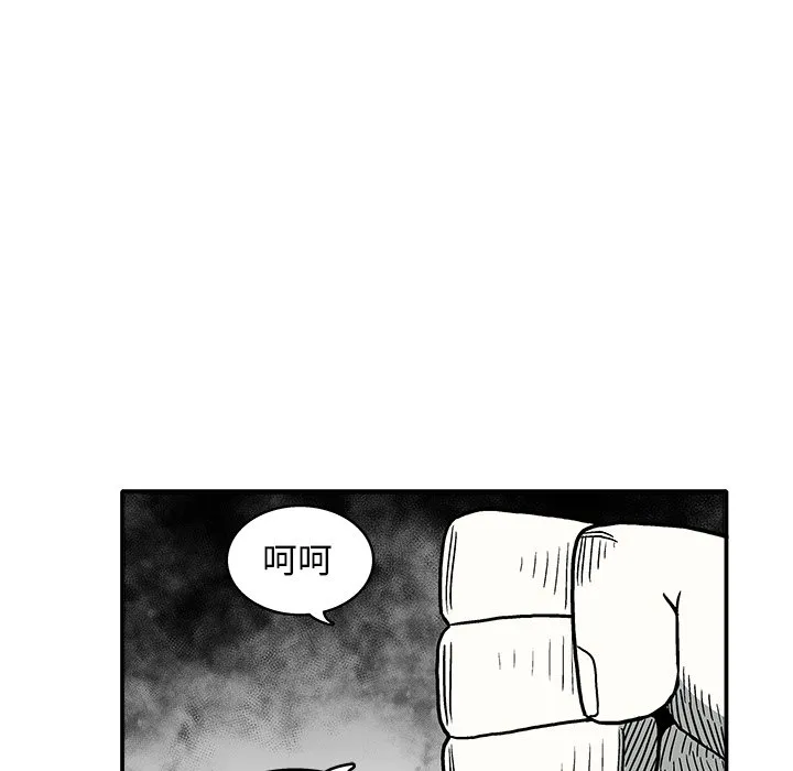 第 9 话 第14页