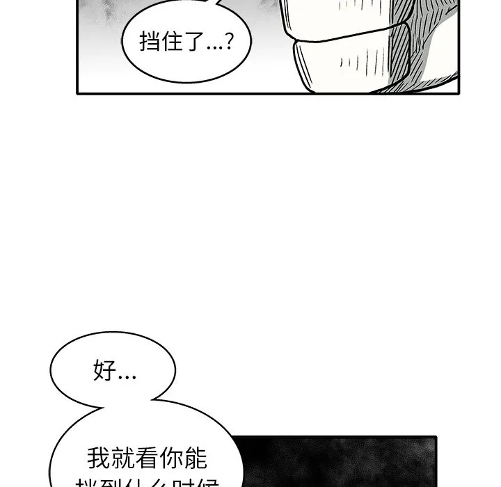 第 9 话 第15页