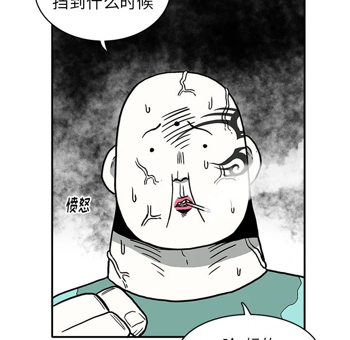 第 9 话 第16页