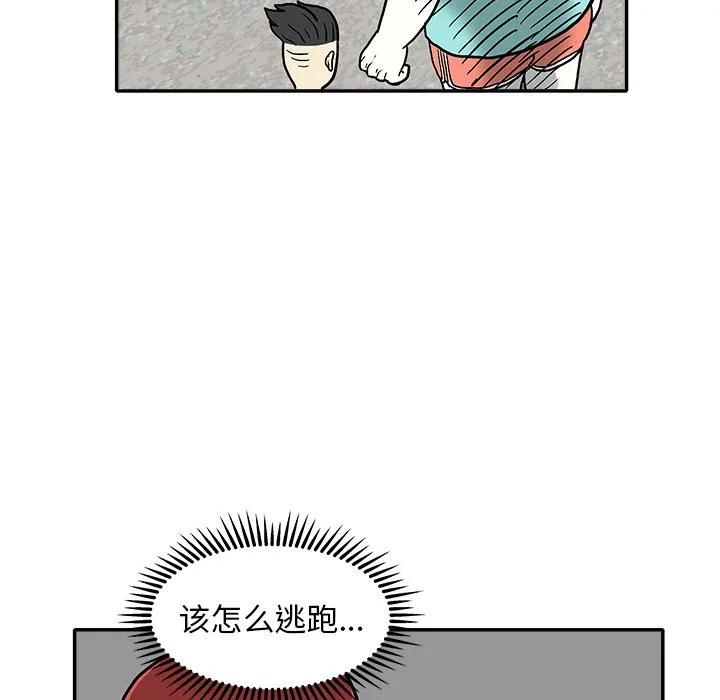 第 9 话 第21页