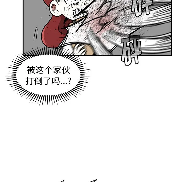 第 9 话 第31页