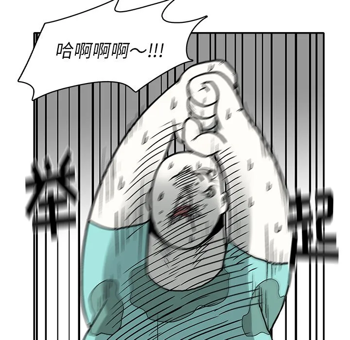 第 9 话 第32页