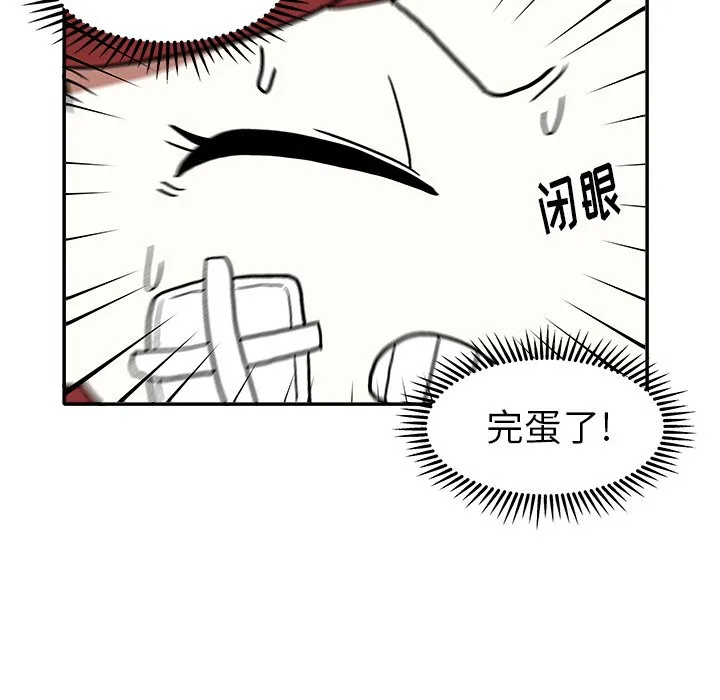 第 9 话 第34页