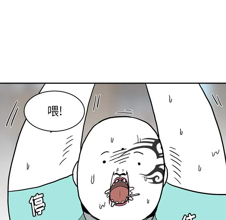第 9 话 第35页