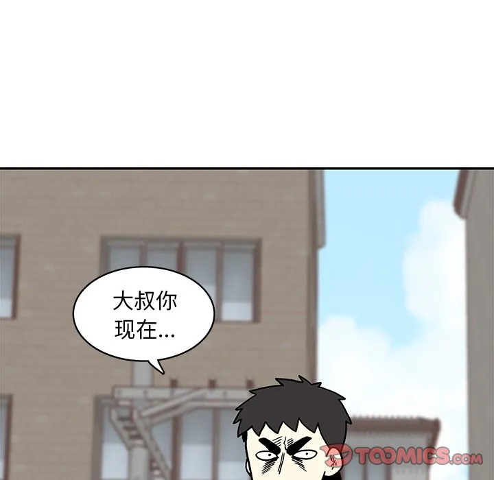 第 9 话 第38页