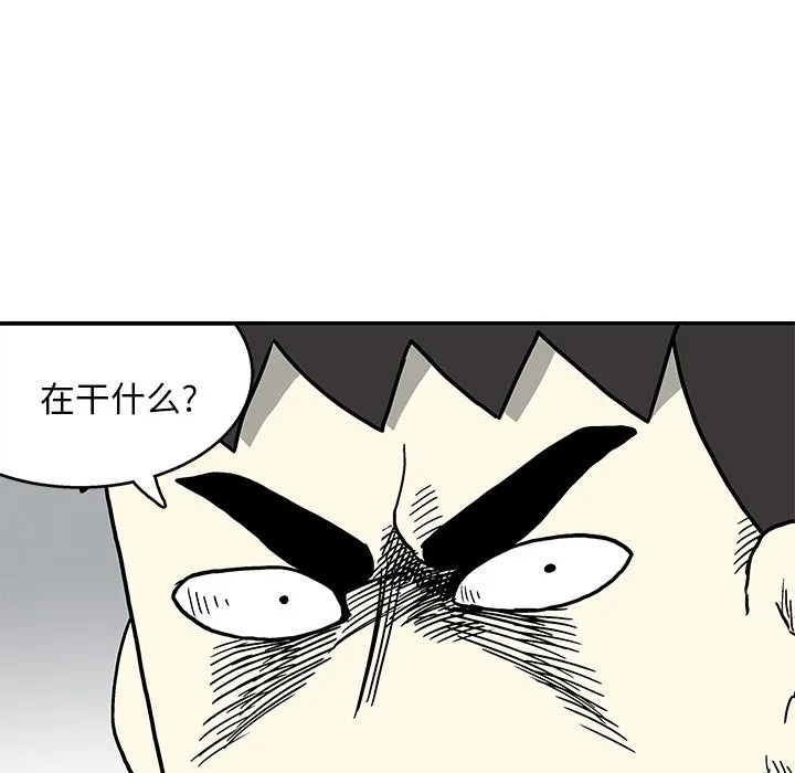 第 9 话 第40页