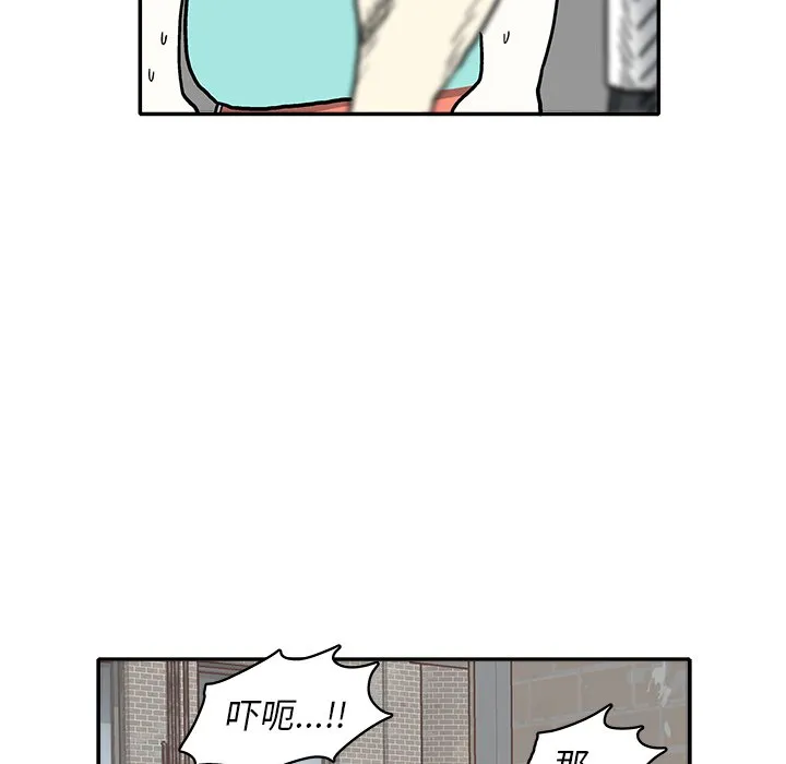 第 9 话 第44页