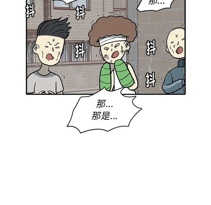 第 9 话 第45页