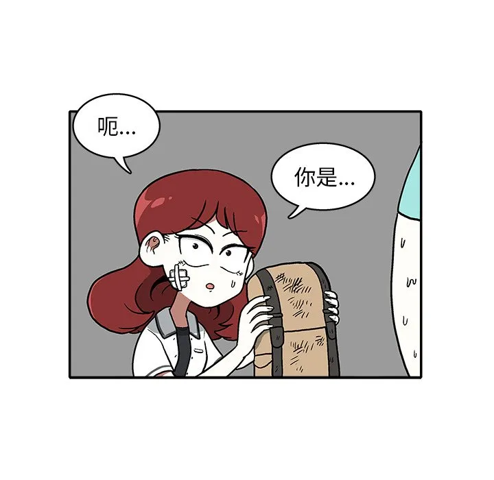 第 9 话 第46页