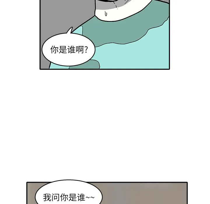 第 9 话 第48页
