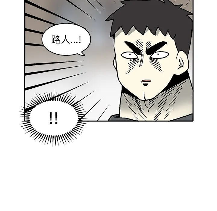 第 9 话 第50页