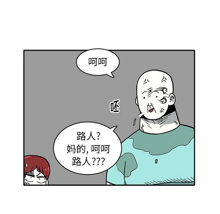第 9 话 第51页