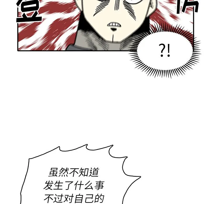 第 9 话 第56页