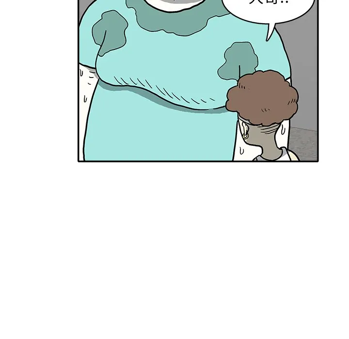 第 9 话 第59页