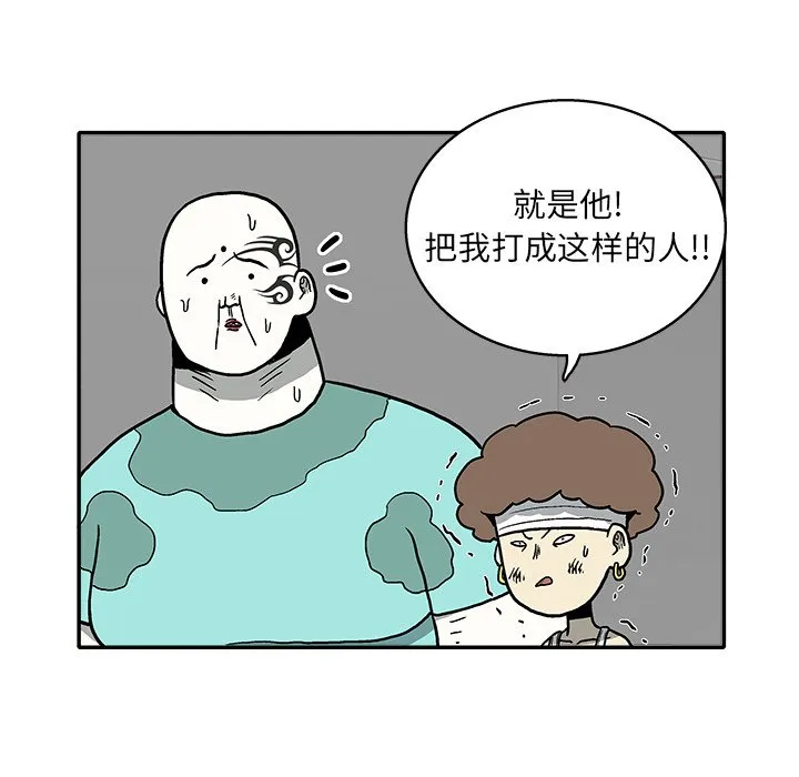 第 9 话 第60页