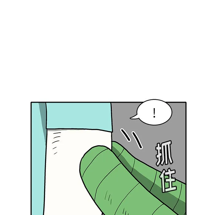 第 9 话 第61页