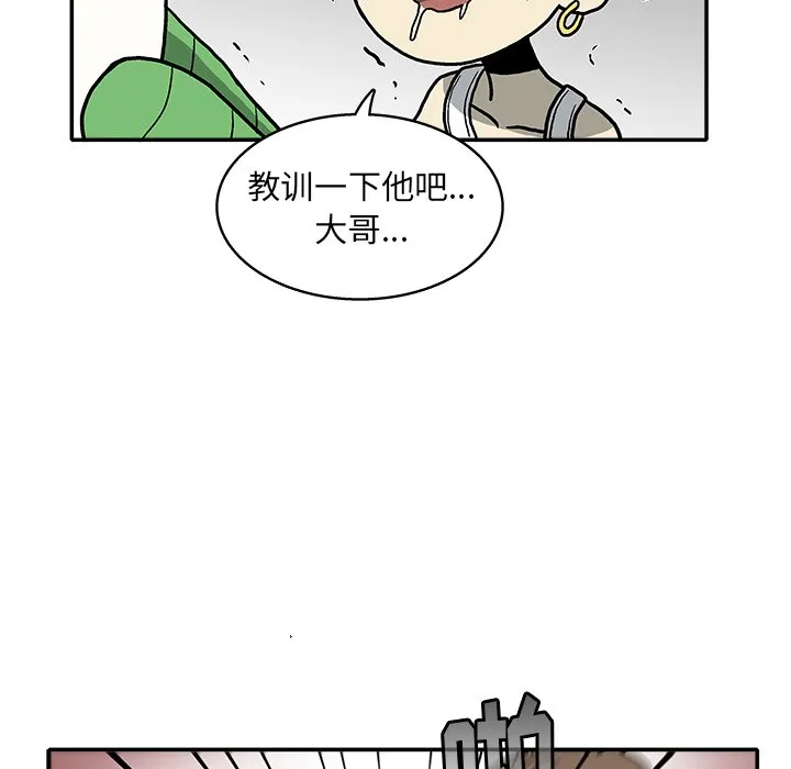 第 9 话 第63页