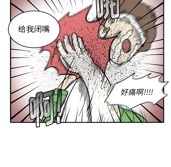 第 9 话 第64页