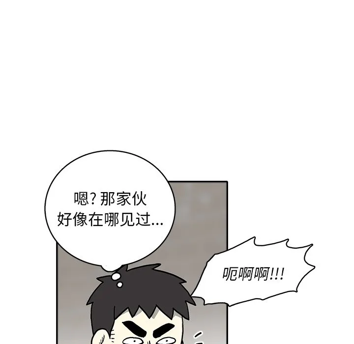 第 9 话 第65页