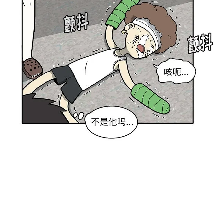 第 9 话 第67页