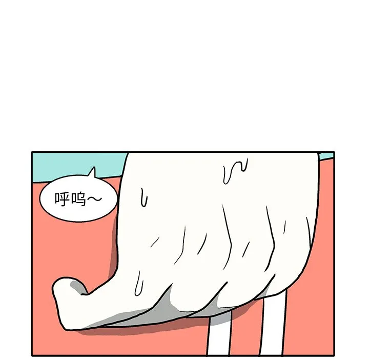 第 9 话 第68页