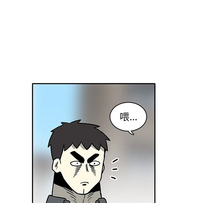 第 9 话 第81页
