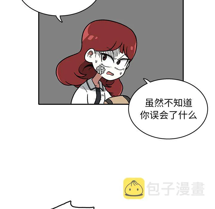 第 9 话 第83页