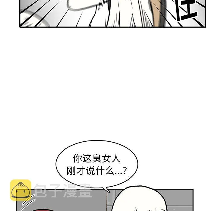 第 9 话 第87页