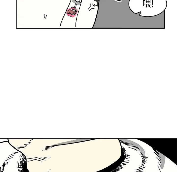 第 9 话 第92页