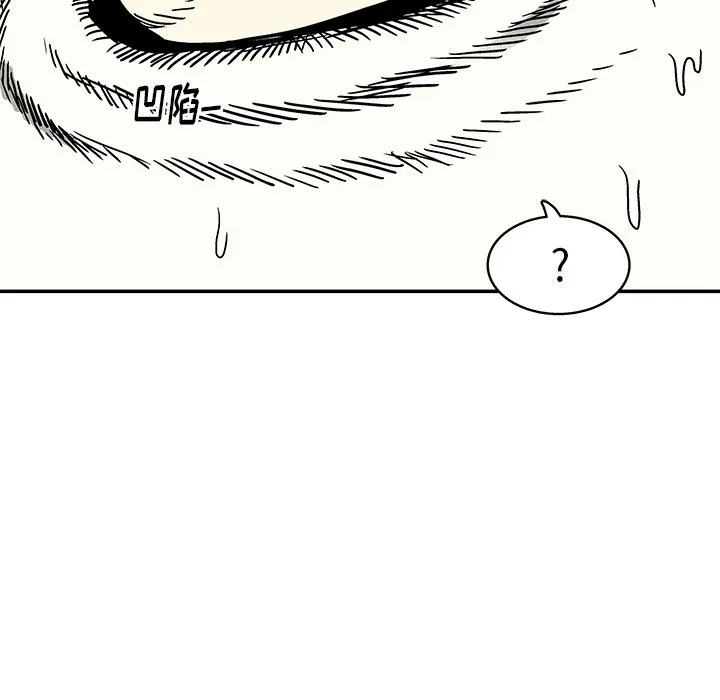 第 9 话 第93页