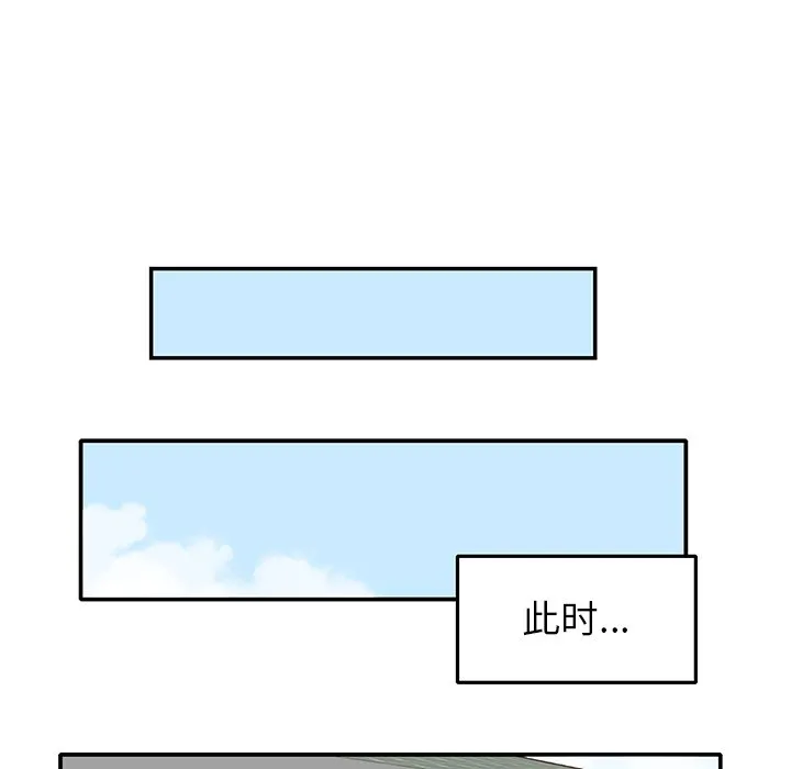 第 9 话 第100页
