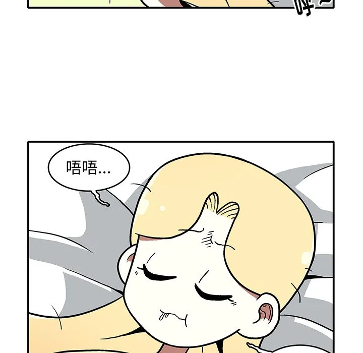 第 9 话 第104页