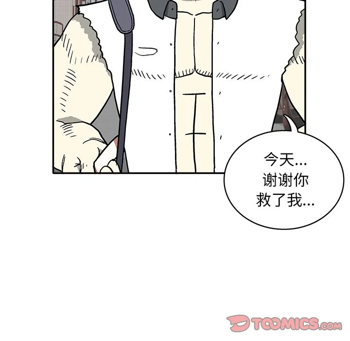 第 10 话 第74页