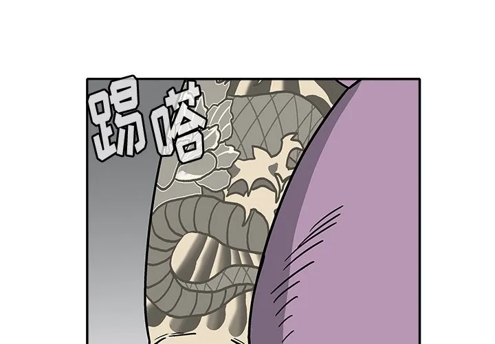 第 14 话 第3页